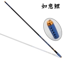 【如意鯉釣魚竿】最新最全如意鯉釣魚竿 產(chǎn)品參考信息